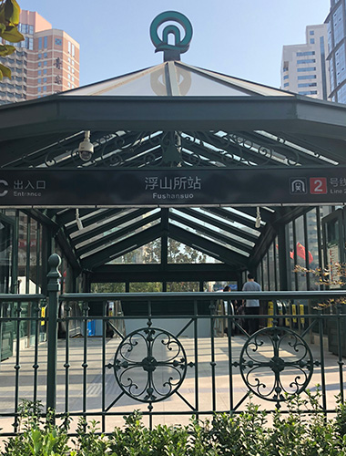 海燕策略斫研究论坛